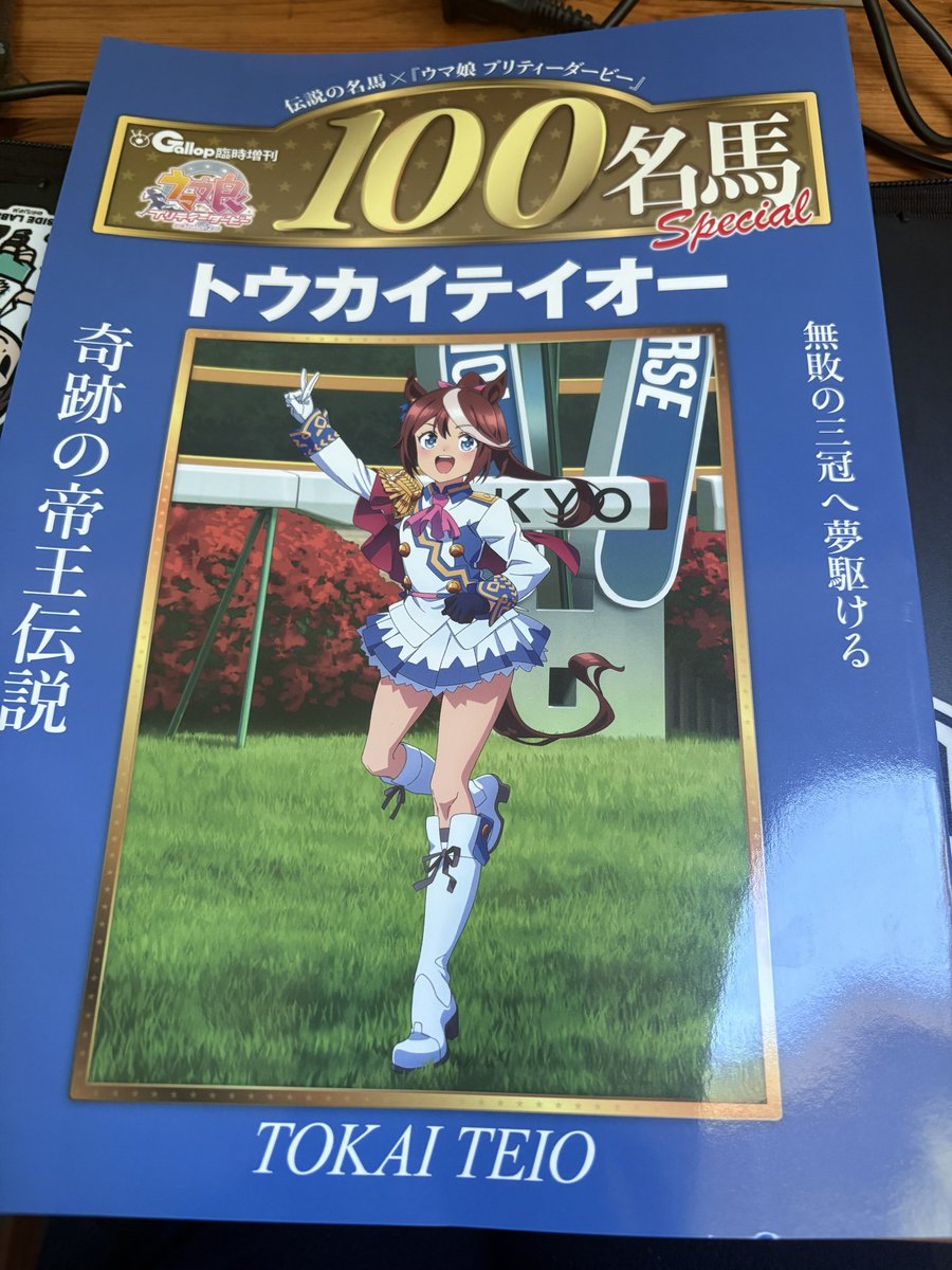 おはよ
お給仕前まで読書しますこれ読む↓
コンビニに置いてあって衝動買い💦