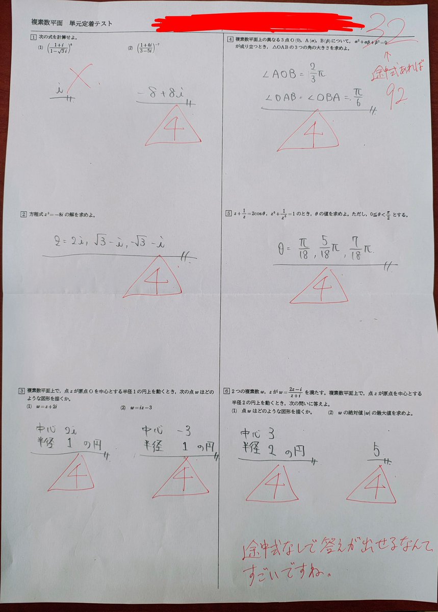 1.2.3くらいならまぁ、まだ、