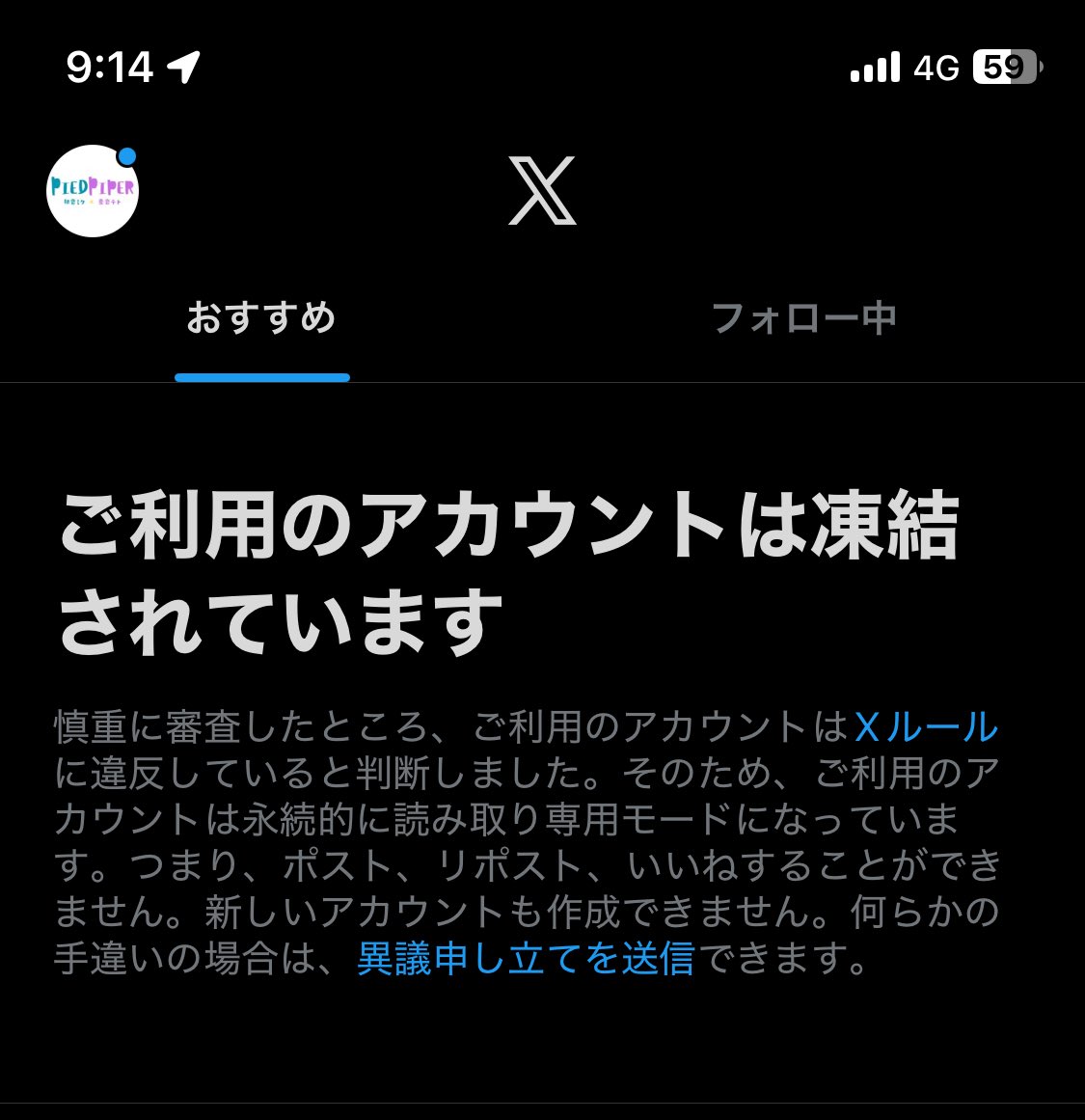 ボカコレ当日になんてことするんや… とりあえずこっちのアカウントに