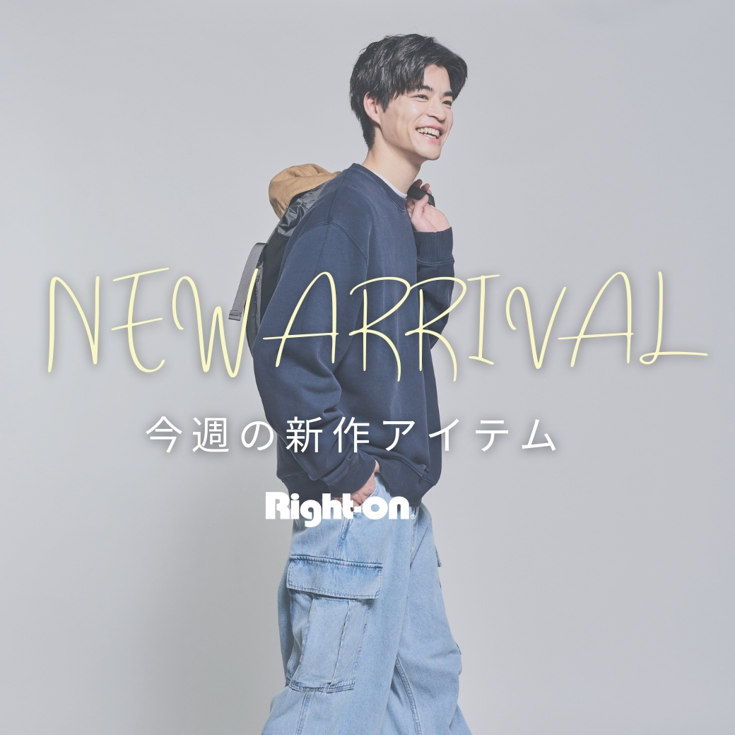 Right-on【公式】 (@righton_pr) / Posts / X