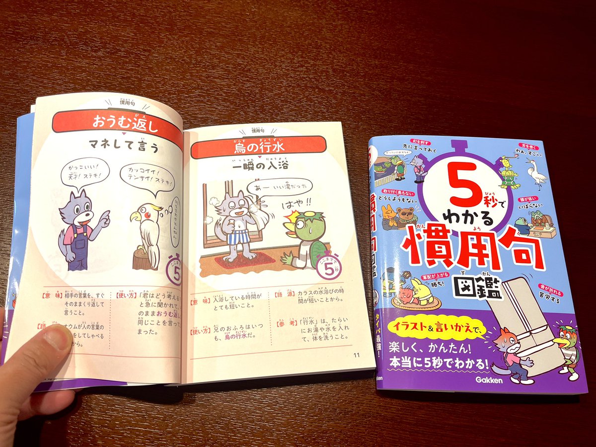 U-suke tweet media