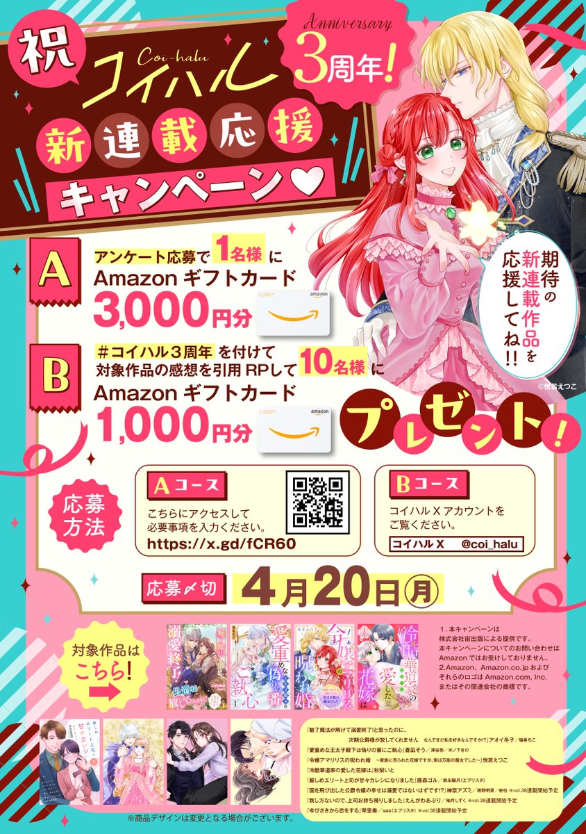 澤谷弥 (@Wataru_3watani) on X