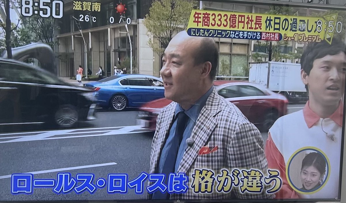 <a href="/monchanjapan/">はな</a> 8000万円の車に乗ってらっしゃるそうで