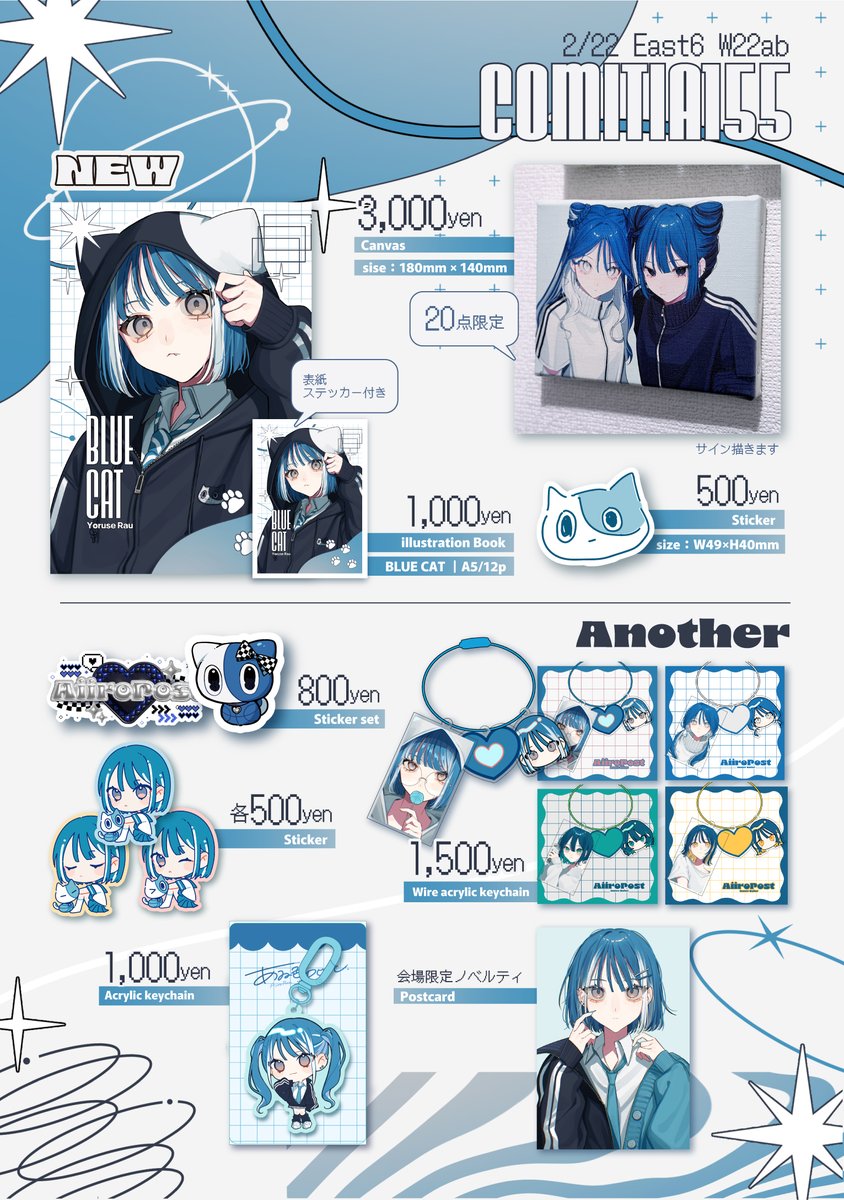 夜瀬らう｜2/22 コミティア155 東6 W22ab (@yoruse_) / Posts / X