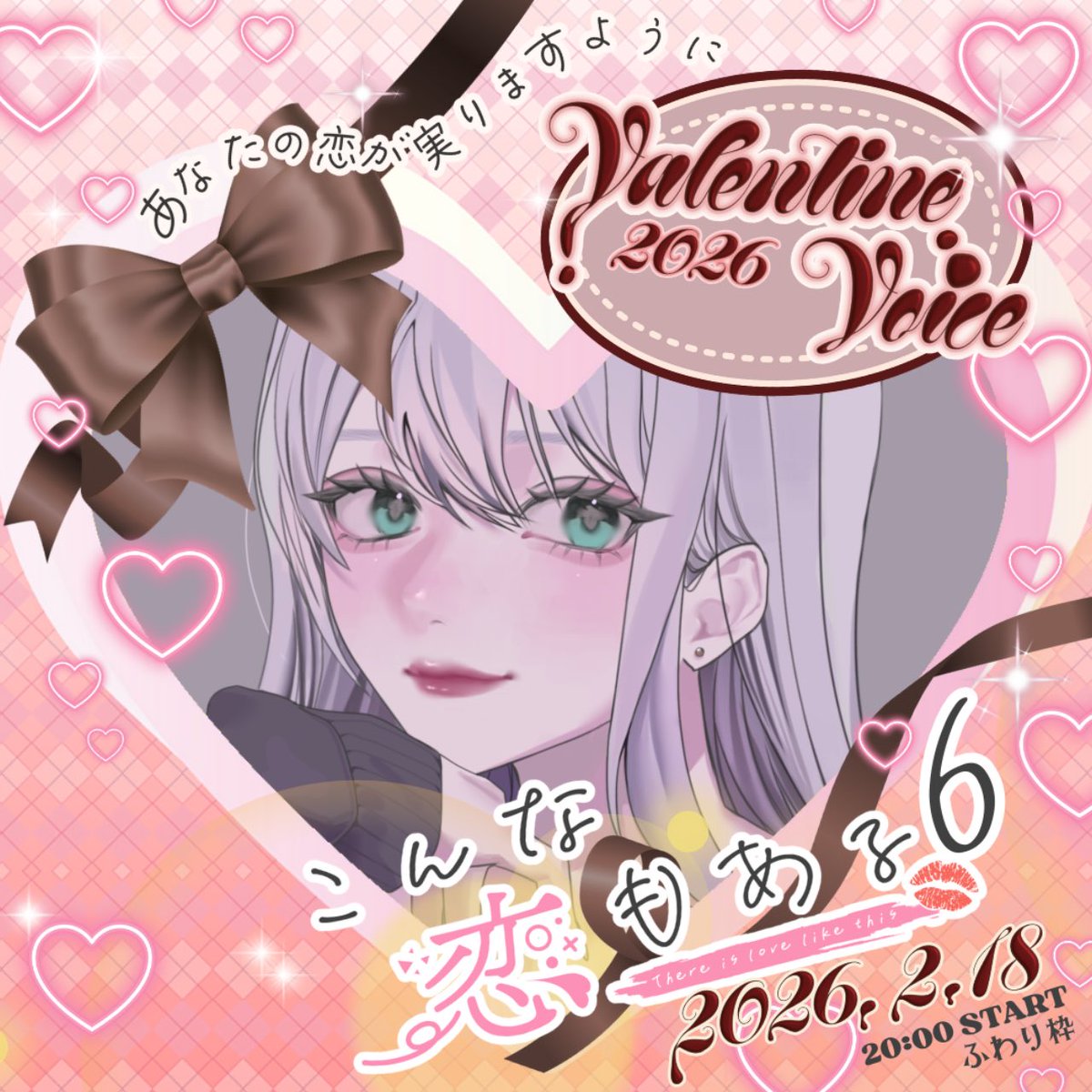 作者賞・ベストカップルノミネート賞（4作品のみの選出）を頂きました!!🏅

惜しくもベストカップル大賞を取ることは出来ませんでしたが沢山の方に褒めて頂けてとっても嬉しかったです‼️
運営の方々お疲れ様です！
相方のたみやさんありがとうございました🍫
#こん恋スプバレ
#こん恋6スプバレ