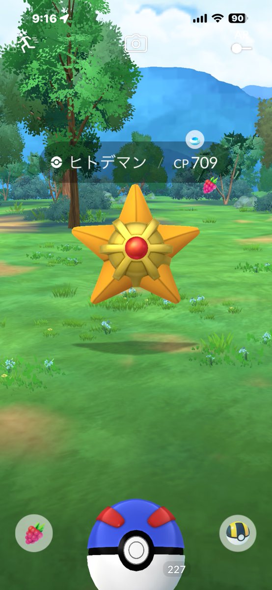 まあや😈 tweet media