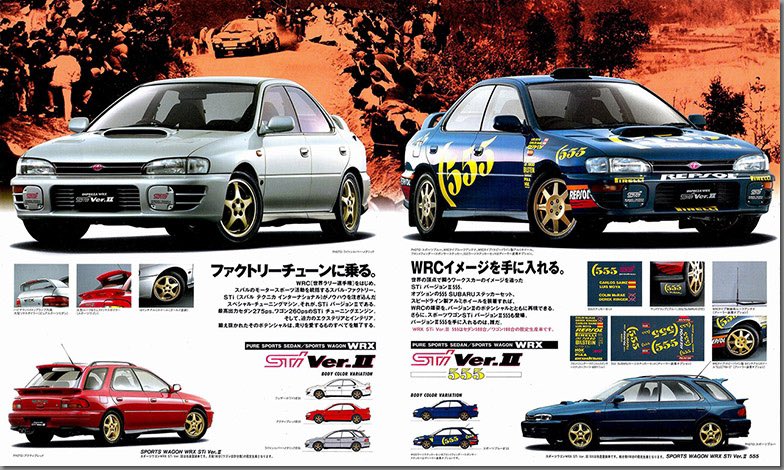 #レーシングカーとベース車が並んでいる広告シリーズ