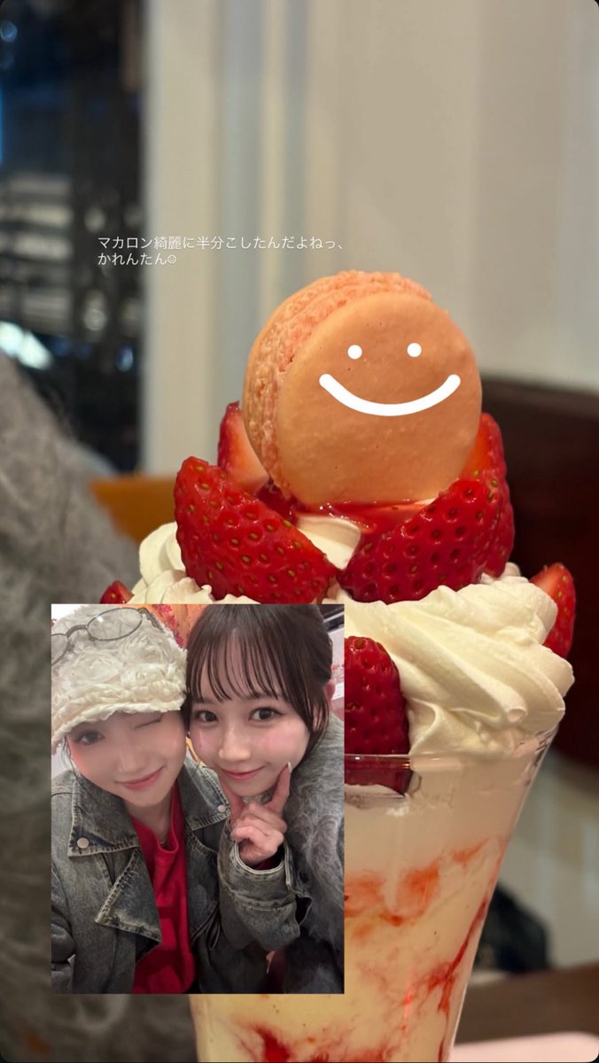 FRUITS ZIPPER 松本かれんちゃん IS:SUE NANOちゃん 一緒に食べた