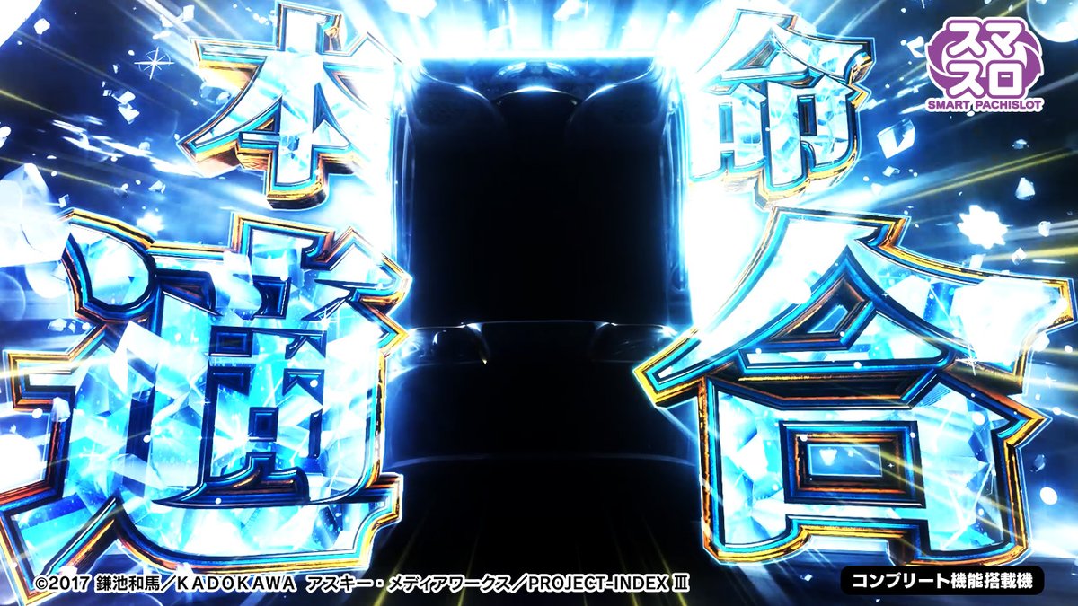 藤商事 (@fujimarukun777) / Posts / X