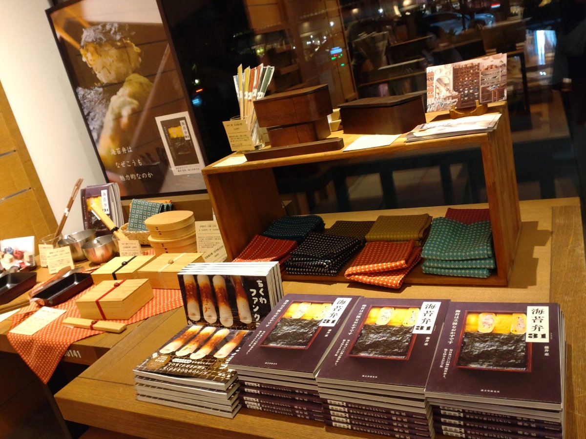 誠文堂新光社【1912年創業】 (@seibundo_hanbai) / Posts / X