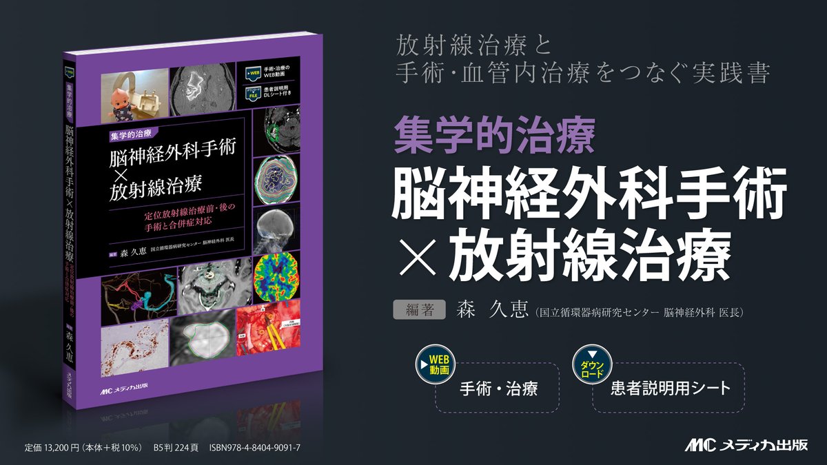 激レア❗希少❗貴重❗医学生のための臨床解剖学 医学書 掘り出し物❗ セラピストのための見てすぐわかる解剖生理学 | 石田 秀行 |本 | 通販