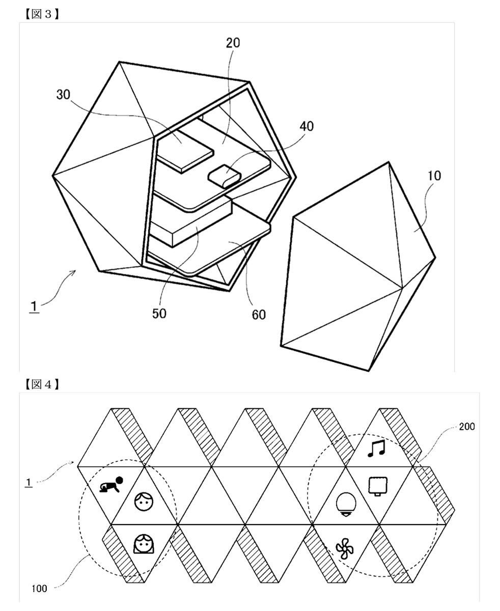 Remote Process Log #10 — Patent Filed (Japan)

What we filed
We filed a Japanese patent application for the core interaction behind the device (JP App. No. 2024-195933).

Next
Quick progress snapshot for now. The application should go public around May 2026 (≈18 months after