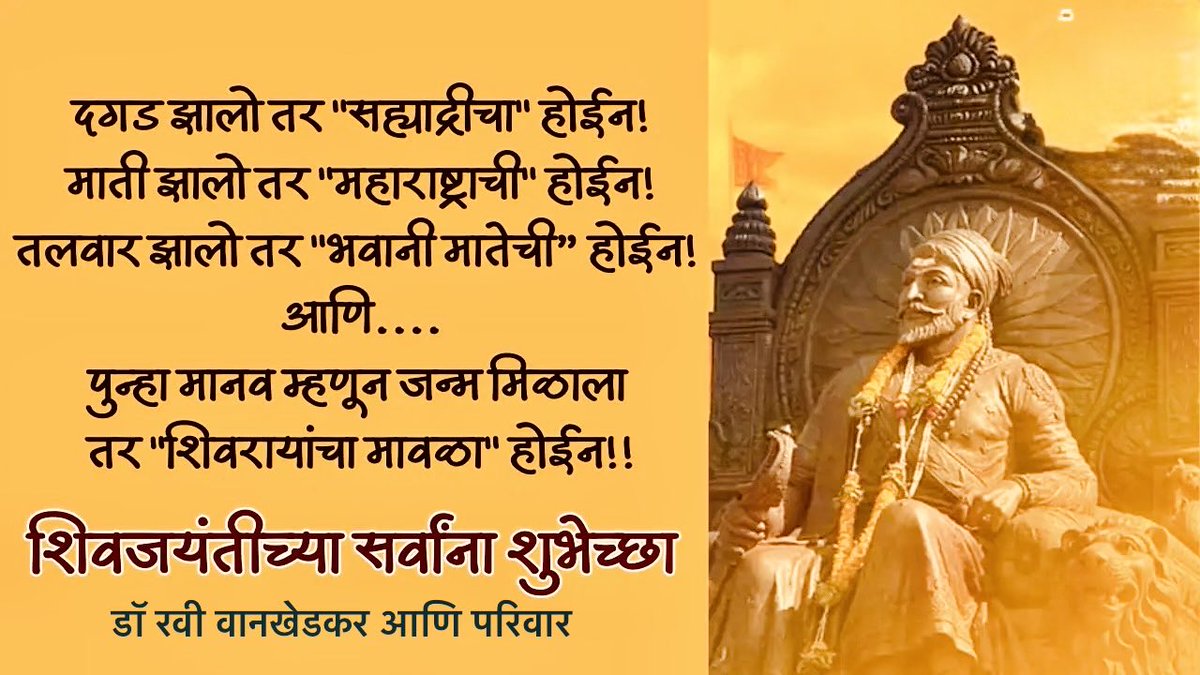 Prof Dr Ravi Wankhedkar tweet media