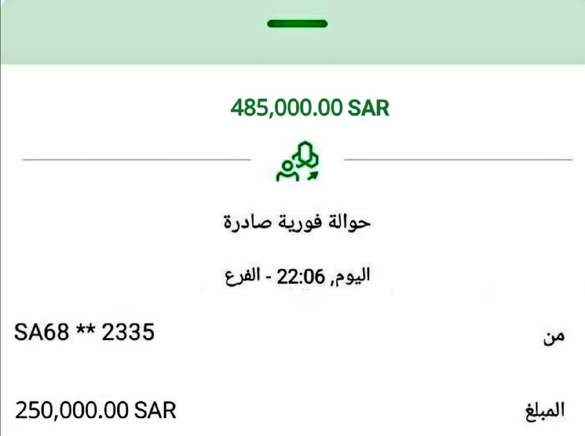 حوالة:واردة لحسابك انت... بعد قليل
لقد تم اختيارك من ضمن الفائزين احد الفائزين
250,000 الف ريال لمتابعيني 
♦️ المتفاعلين فقط ♦️

لقد تم اختيارك انت

بدون شروط فقط رتويت واكتب تم
ارسل اسمك ورقم جوالك خاص📩: