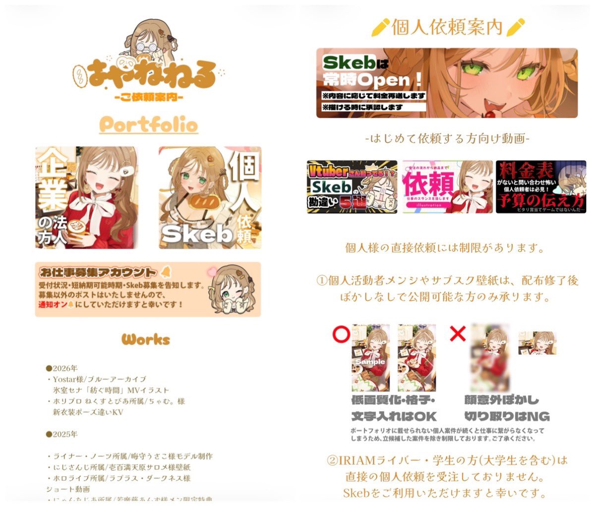 もちゃまる (@mochamaru320) / Posts / X