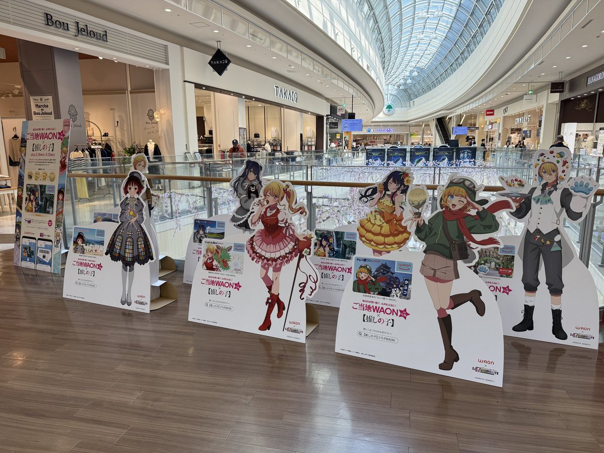 新品未使用 イオン生撮りCD『イオンとおままごと』 公式】イオン九州株式会社 on X: 