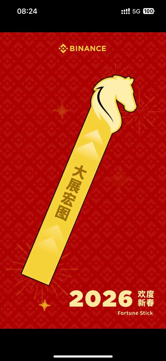 cd_cpu's tweet photo. @binancezh 今年势必大展宏图 https://t.co/P4jvm0usaR