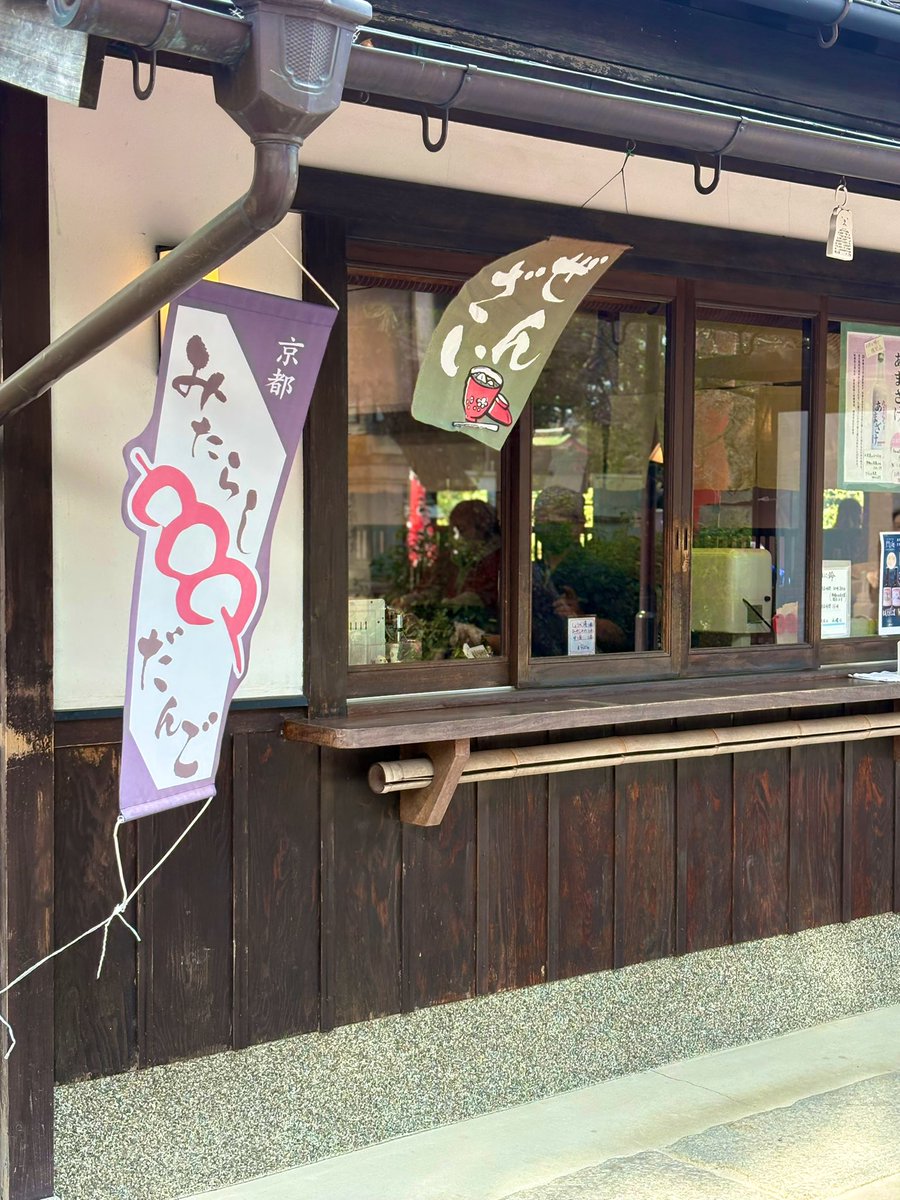 ネコ鉄ツアーズ@京都 松尾大社ぶらぶら🐈…