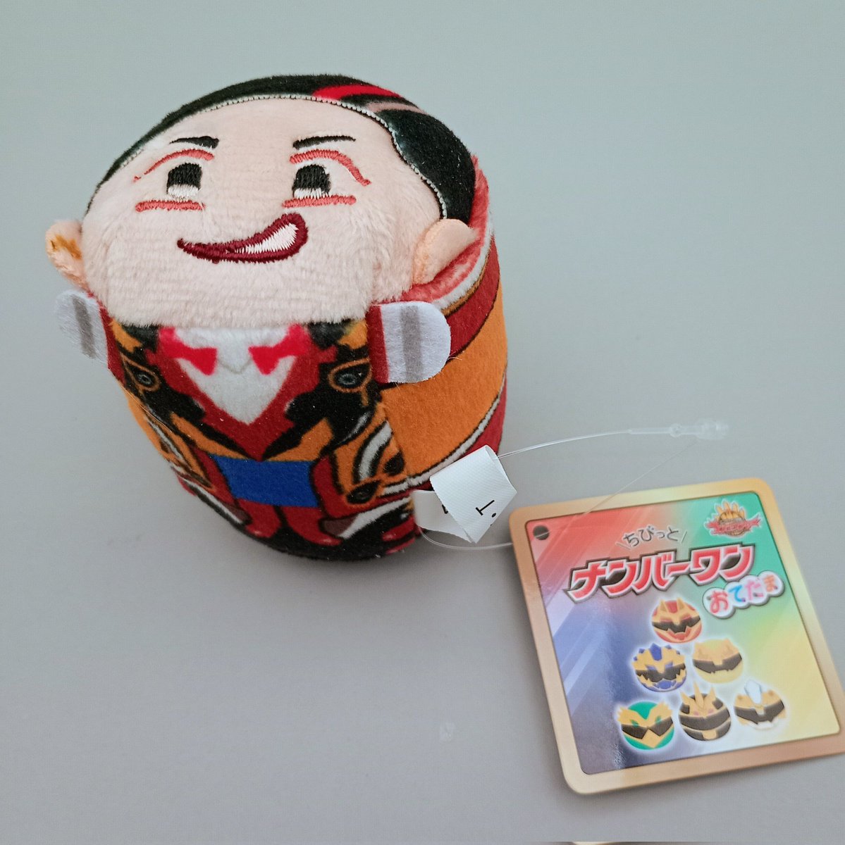 そういえば昨日一緒に届いたものなんですけど、「ナンバーワンおてだま