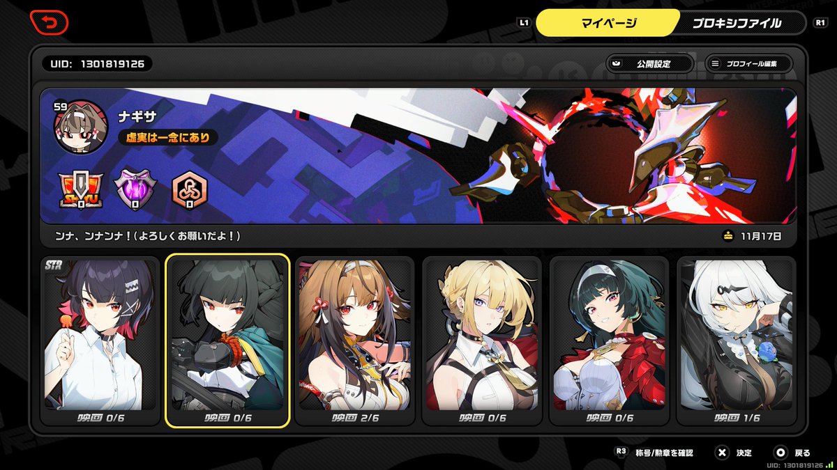 Taki-tw2019 tweet media