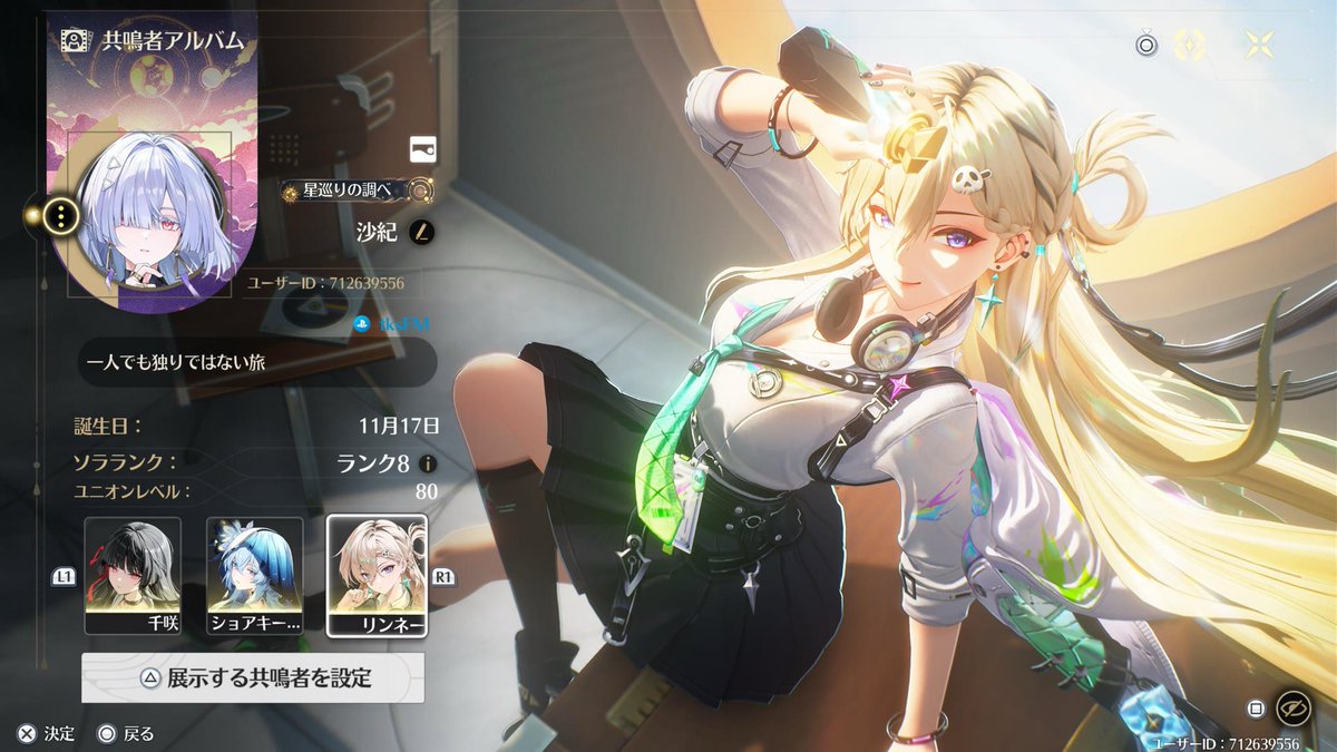 Taki-tw2019 tweet media