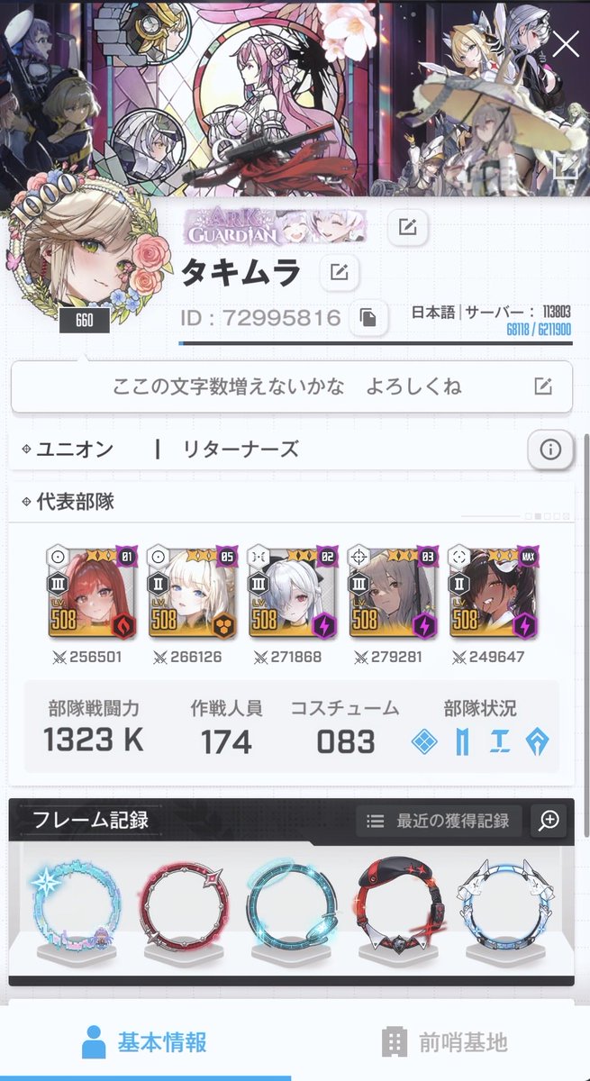 Taki-tw2019 tweet media