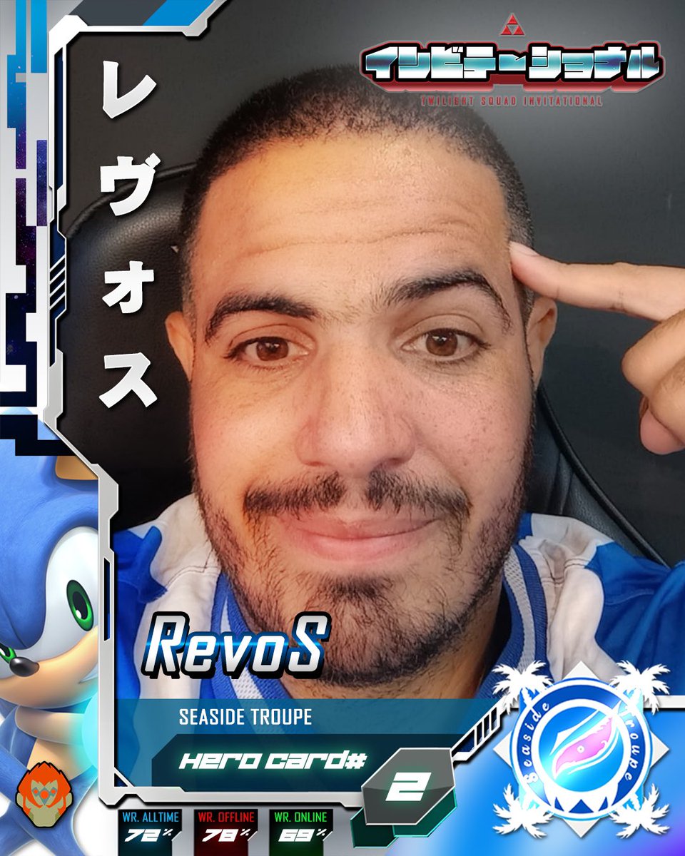 Twilight Squad tweet media