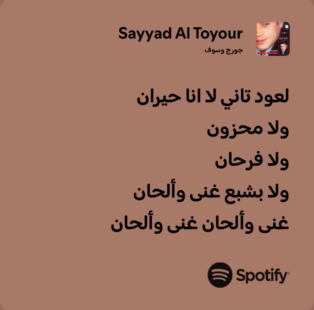 سِوار ☀️ tweet media