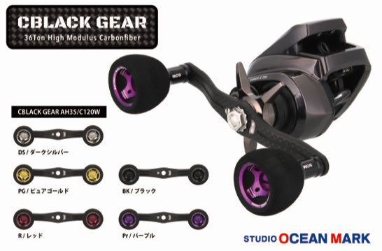 oceanmark_2002's tweet photo. カスタムハンドル CBLACK GEAR AHシリーズが2月20日より発売となります。
高弾性36tカーボンベンディングハンドルに、新型ハンドルノブAH(エアーホーン：Air Horn)を搭載。
比類なき感度と操作性を兼ね備えたカスタムハンドルが��成しました。

商品ページ：https://t.co/NFEN2TNkxm https://t.co/sJtqli4ZHF