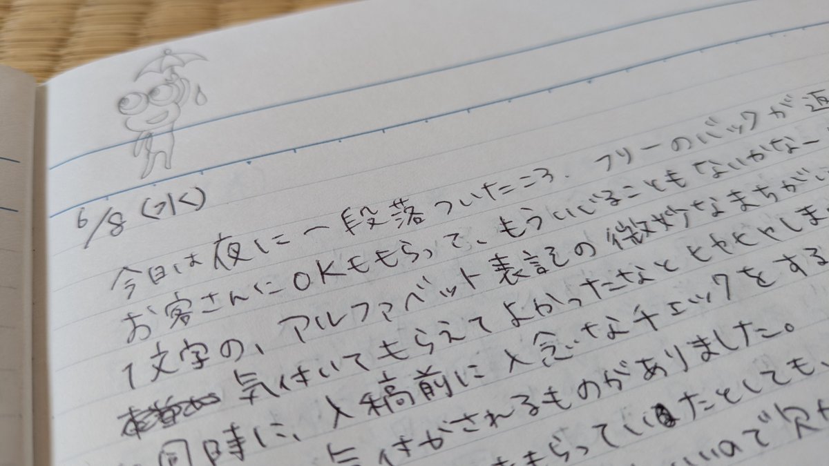 CHIKAKO Morishita tweet media