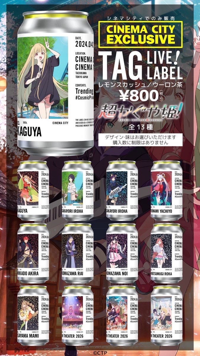 公式】TAG LIVE LABEL (@TAGLIVELABEL) / Highlights / X