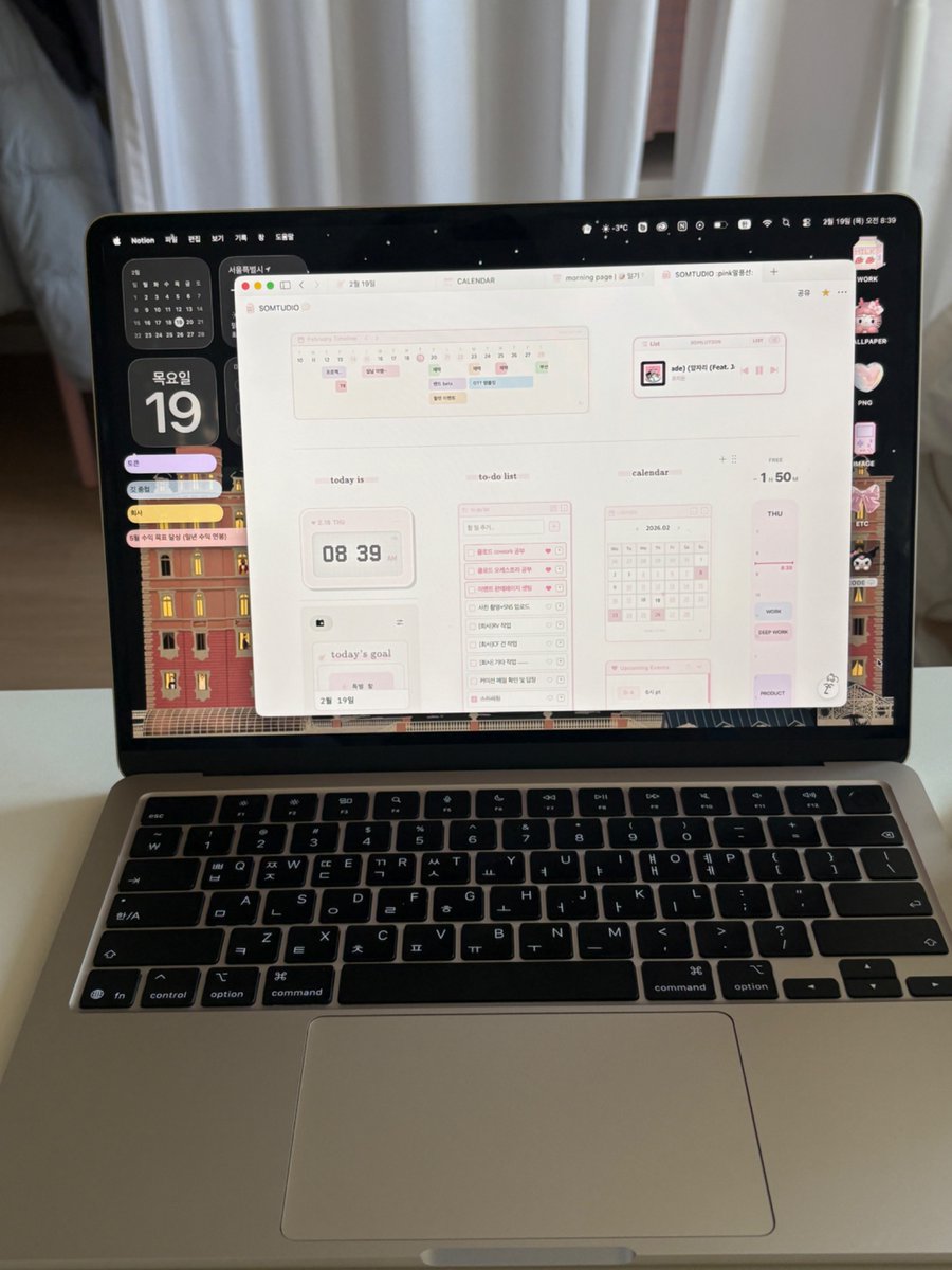 좀 일찍 일어나서 일기 쓰고 대시보드에 할 일 정리하고 하루 시작 ~~