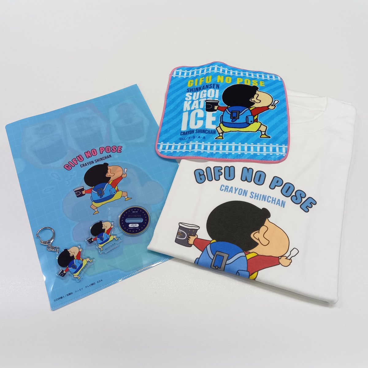 JR-PLUS 鉄道部 tweet media