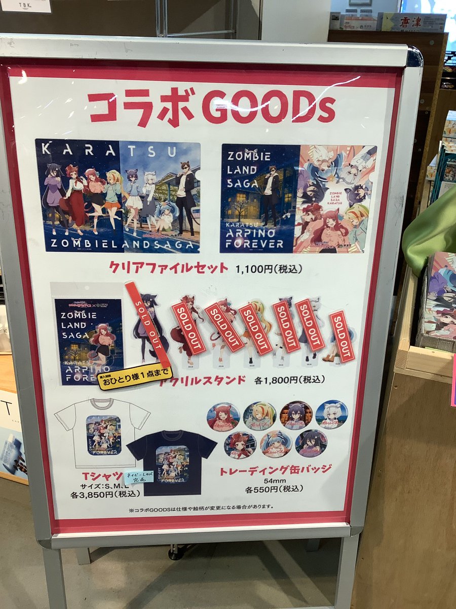 在庫情報】2/19(木)9:30時点 〈在庫あり〉 ・クリアファイルセット