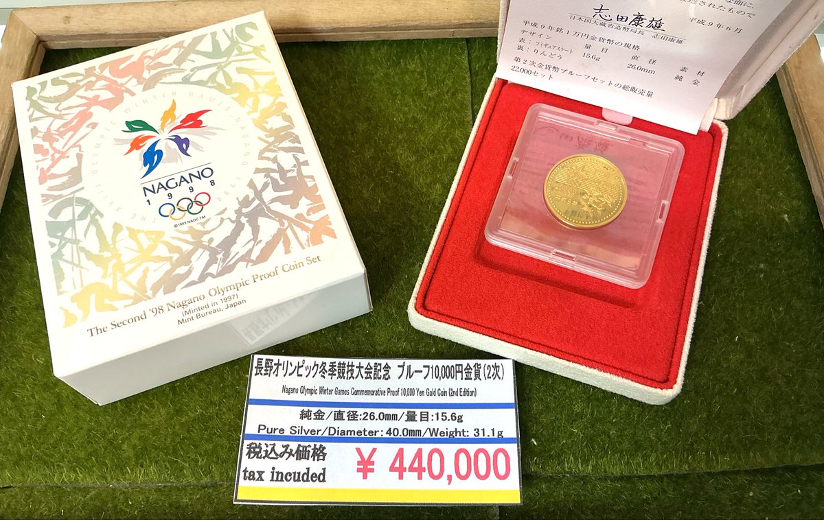 ☆金貨 販売中☆ 1997年（平成9年）長野オリンピック冬季競技大会記念