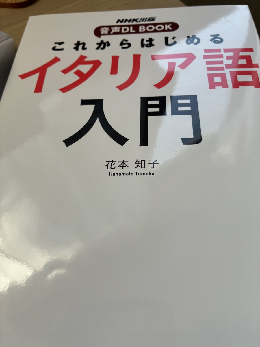 フランス語 は発音が難しくて私には無理だった。 なぜか？去年10月に
