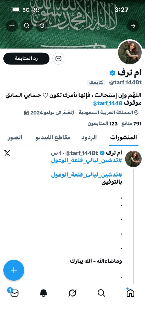 n_mxx123's tweet photo. ألف مبروك للخمسة فائزين كل فائز 1000 ريال راح يتم التواصل معهم ،،،
موعدنا الحلقه القادمة من فوازير غازي الذيابي 🤩
 #فوازير_غازي_الذيابي6 https://t.co/HgPsof6Orc