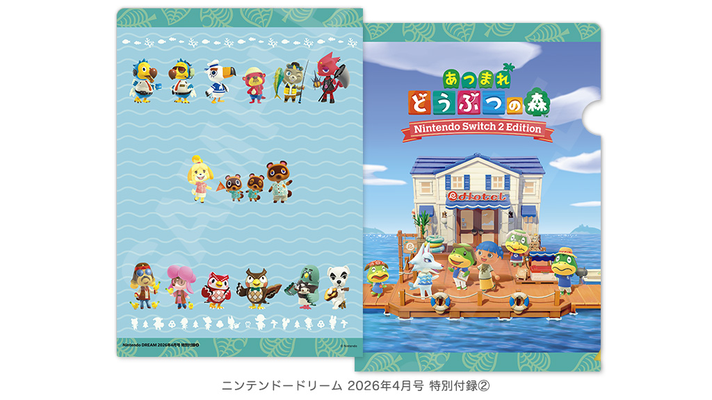 📢本日発売！

ニンテンドードリーム 4月号
👉 ndw.jp/nd2604-383/

付録は『ポケットモンスター 赤・緑』151匹ポスター／『ぽこ あ ポケモン』と、『あつまれ どうぶつの森』A5クリアファイル！

※地域によっては、入荷までしばらくお待ちください
#ニンドリ
#ポケモン #ぽこポケ #どうぶつの森