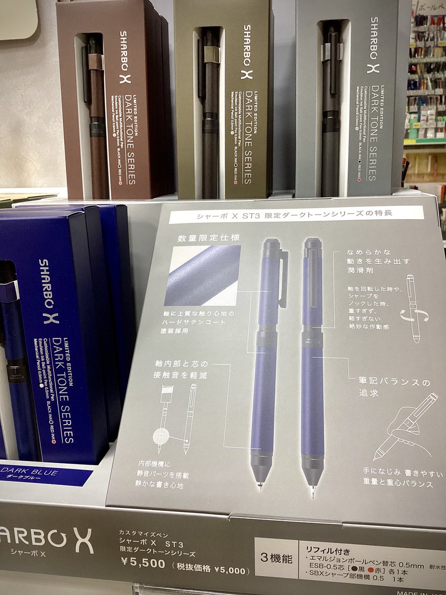 ビジネスシーンに最適！限定ボールペンが入荷しました♪／ #ゼブラ