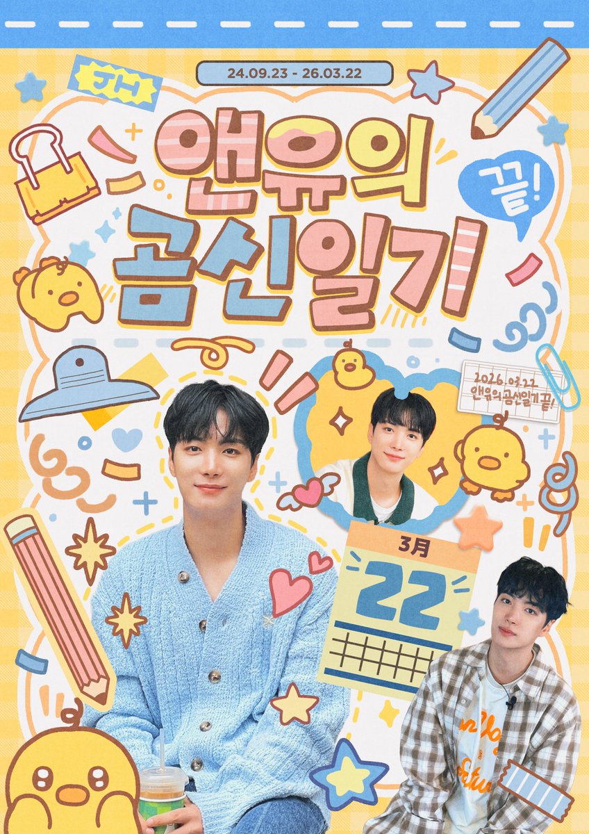 ⋆  𝐜𝐨𝐦𝐢𝐧𝐠 𝐬𝐨𝐨𝐧  ⋆
⋆ * 💙･⋆🐢ﾟ* 💛 ｡⋆　　
　* ･ ﾟ🐤*⋆･ﾟ✨️｡⋆*
　⋆ 🍀･｡°*. 🦋 ﾟ*⋆✧ 
*  🌼｡·*⋆｡🌕 ⋆* ･｡ ✨️* ｡
　⋆ 💛 * ｡*.🌹｡ *. ﾟ💙 ⋆  
#김종현 
#kimjonghyeon 
#金鍾炫