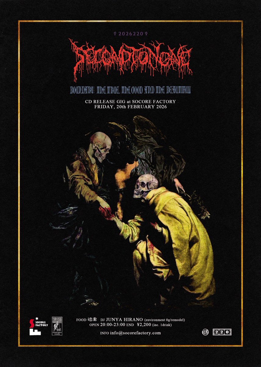 いよいよ、明日となりました
Day of 220！
約70分のライブをお楽しみに！

そして当日販売される
激渋マーチャンダイズはこちら！
少量ですがよろしくお願いします。