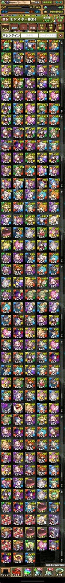 topaz_paz's tweet photo. 【バレンタイン2026】
・石7 55連、石5 124連
・バノア、アテナ出なさ杉 https://t.co/knT7BdknVq