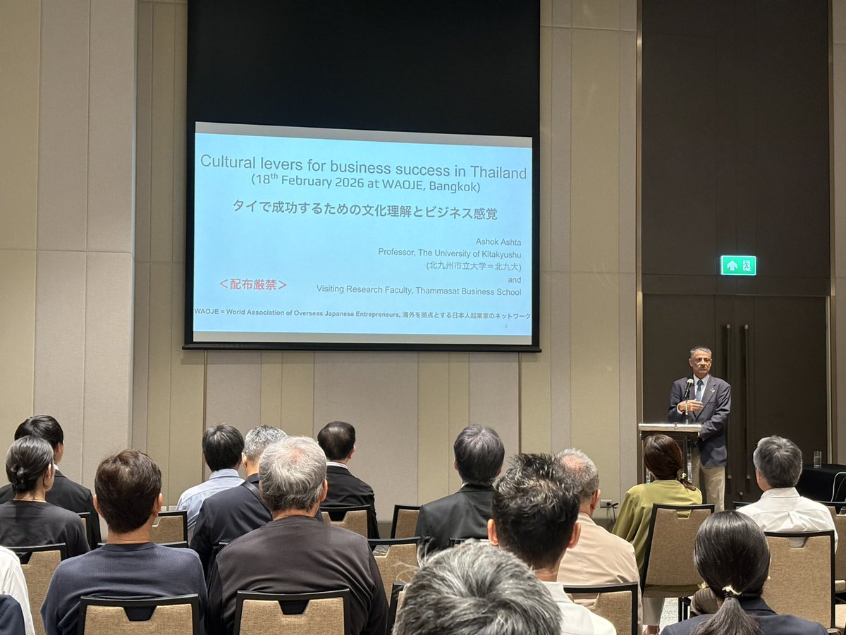 【北九州市立大学】
外国語学部英米学科のアシタ教授（タマサート大学訪問中）は、2026/02/18、WAOJEのバンコク支部にて「Cultural levers for business success in Thailand」と題した講演を行いました。
★詳細はHPをご覧ください