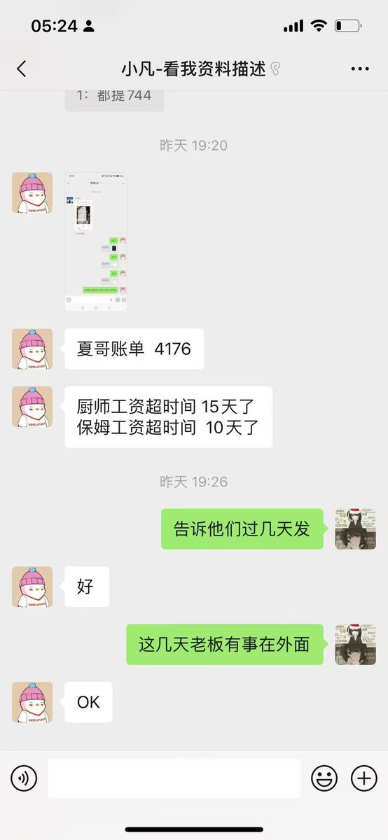 今天凉兮还了钱了吗 tweet media