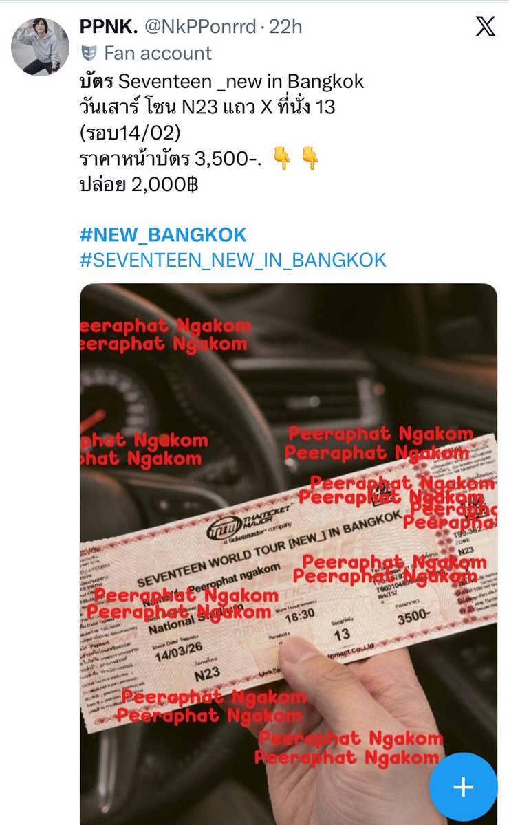 นางเปลี่ยนชื่อแอคละะ ระวังตัวกันด้วยเน้ออ

#NEW_BANGKOK