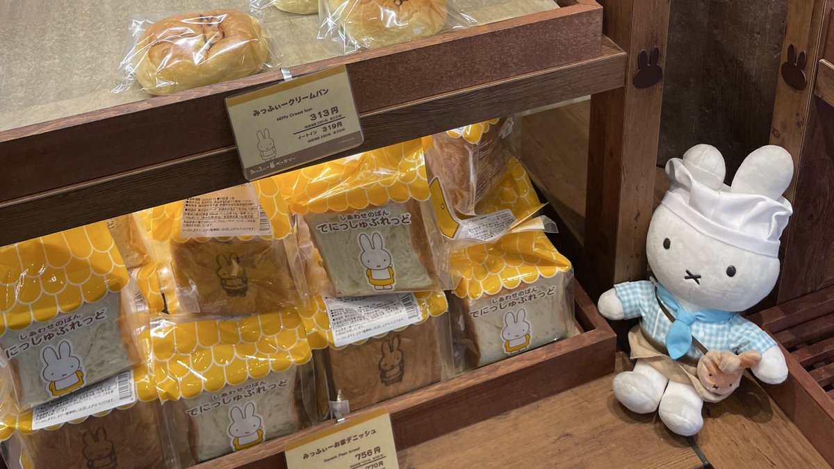 maldomasaeyo's tweet image. 📍 유후인 미피모리노 키친&amp;amp;베이커리

유후인 가는 사람들은 꼬옥 갔으면 좋겠는 미피 베이커리 … ♡ 진짜 너무너무 귀엽고 미피 모양 빵이랑 미피모양빵을 닮은 미피 인형키링을 팔아요 … 제빵사 미피 인형도 있음 !! 그냥 귀여운 거 너무 많아