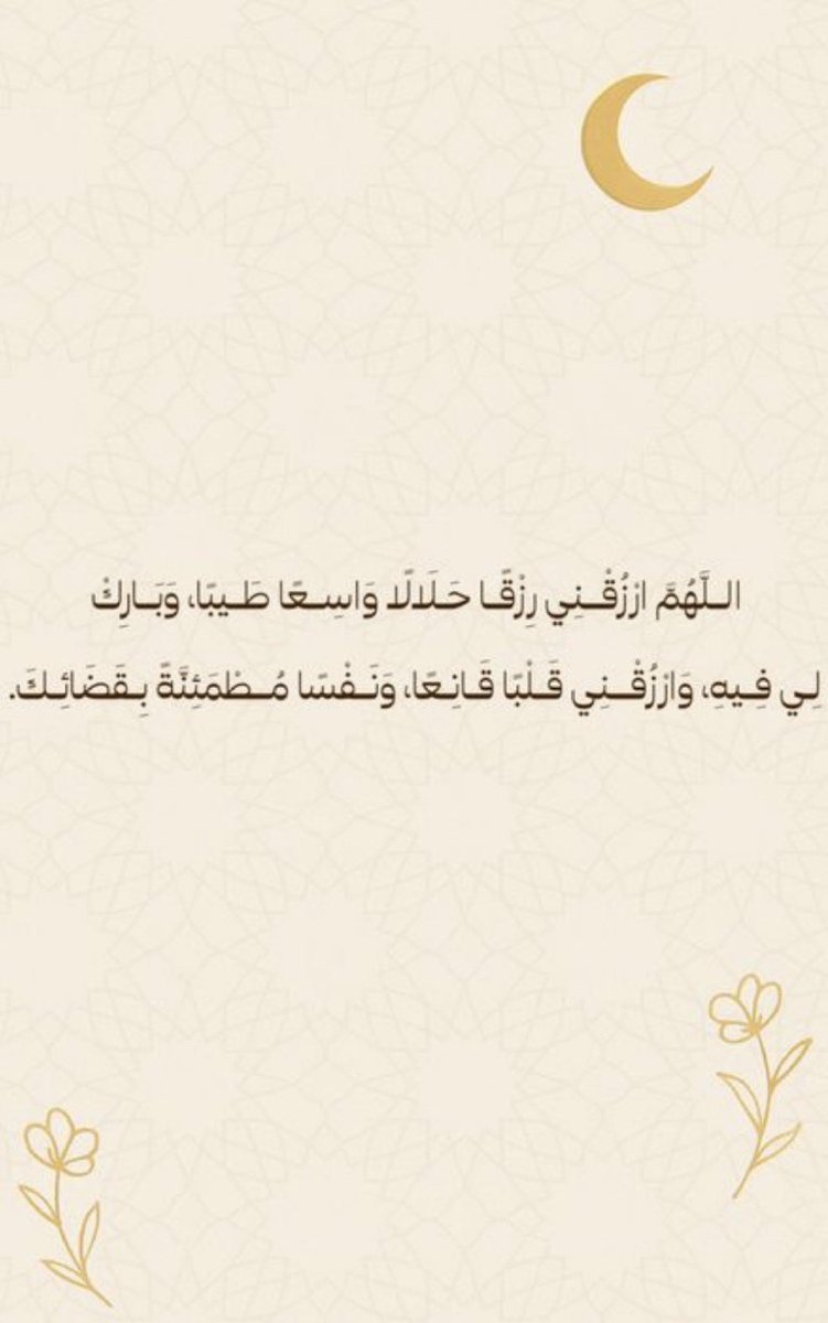 هلالي صميم tweet media