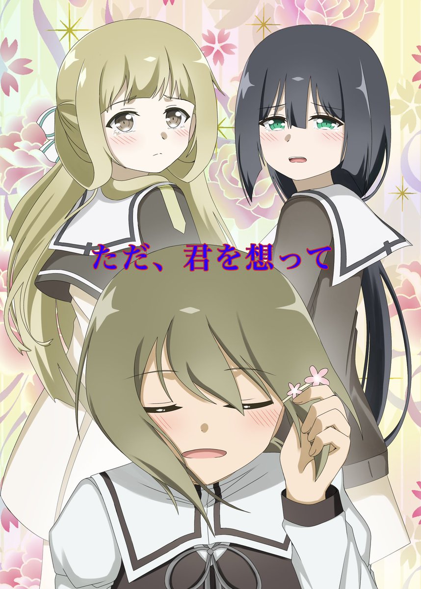 りん🌸 tweet media