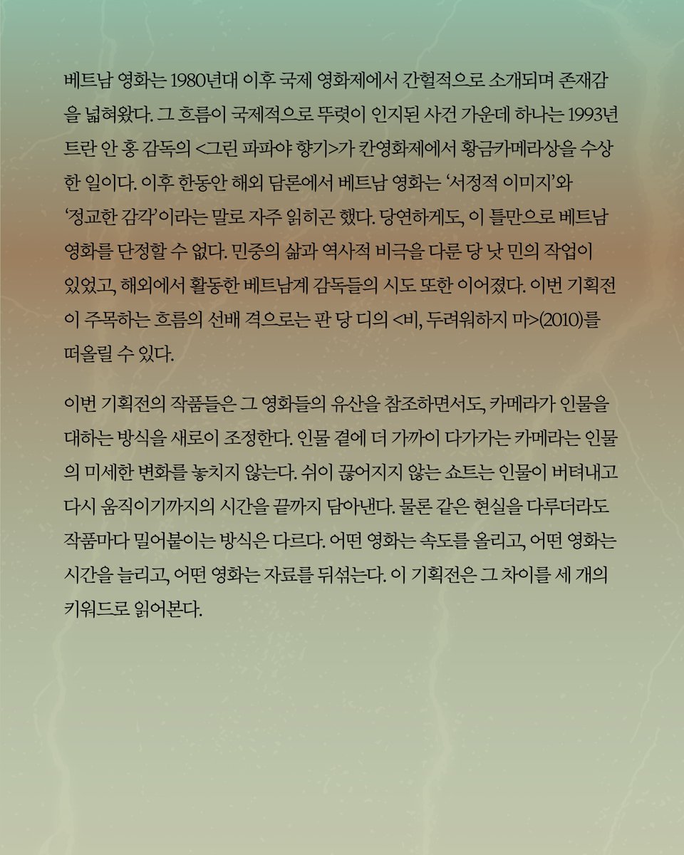 한국영상자료원 tweet media