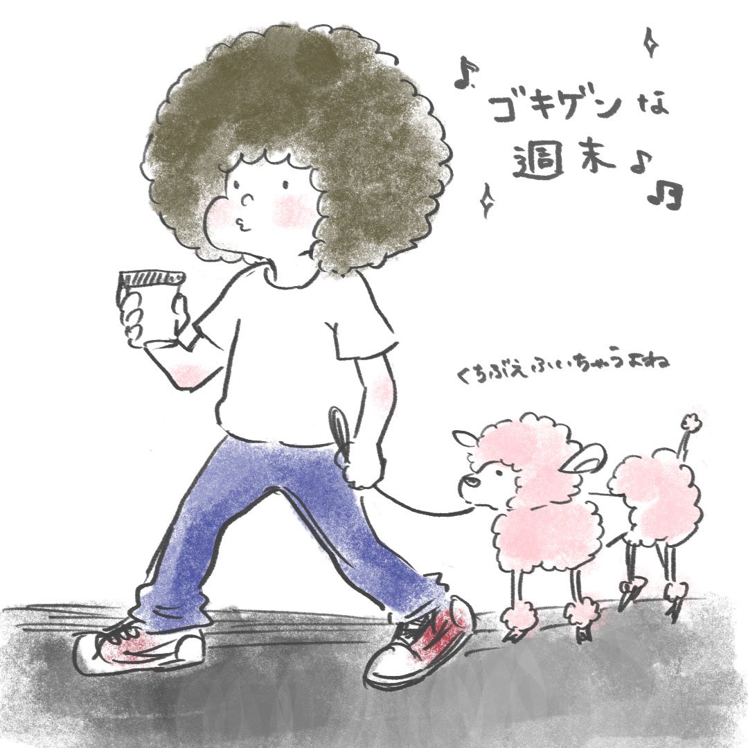 GIV_Tama's tweet photo. おはようございます☀
木曜日、もう週末でございます
……気分は週末です。
今日も良い一日をお過ごしください♪ https://t.co/It1oW338Pb